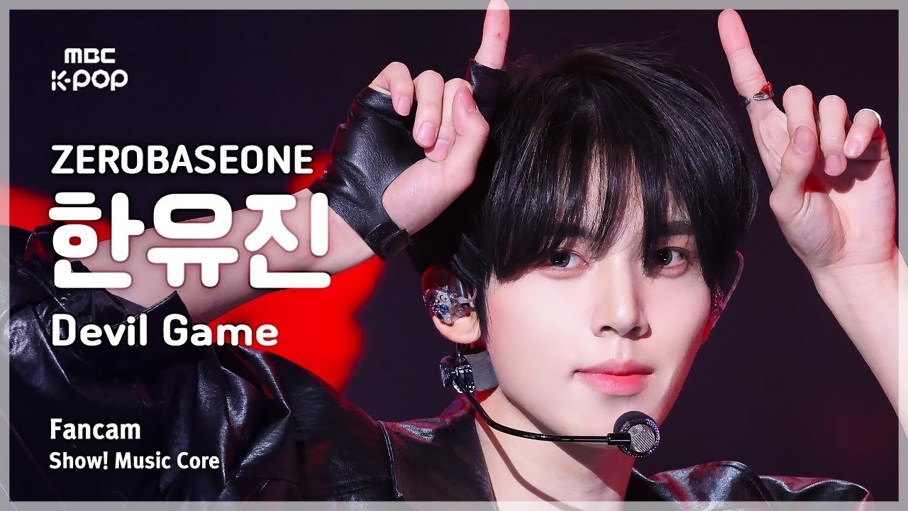 Recent activity shot of Han Yujin (ZEROBASEONE)