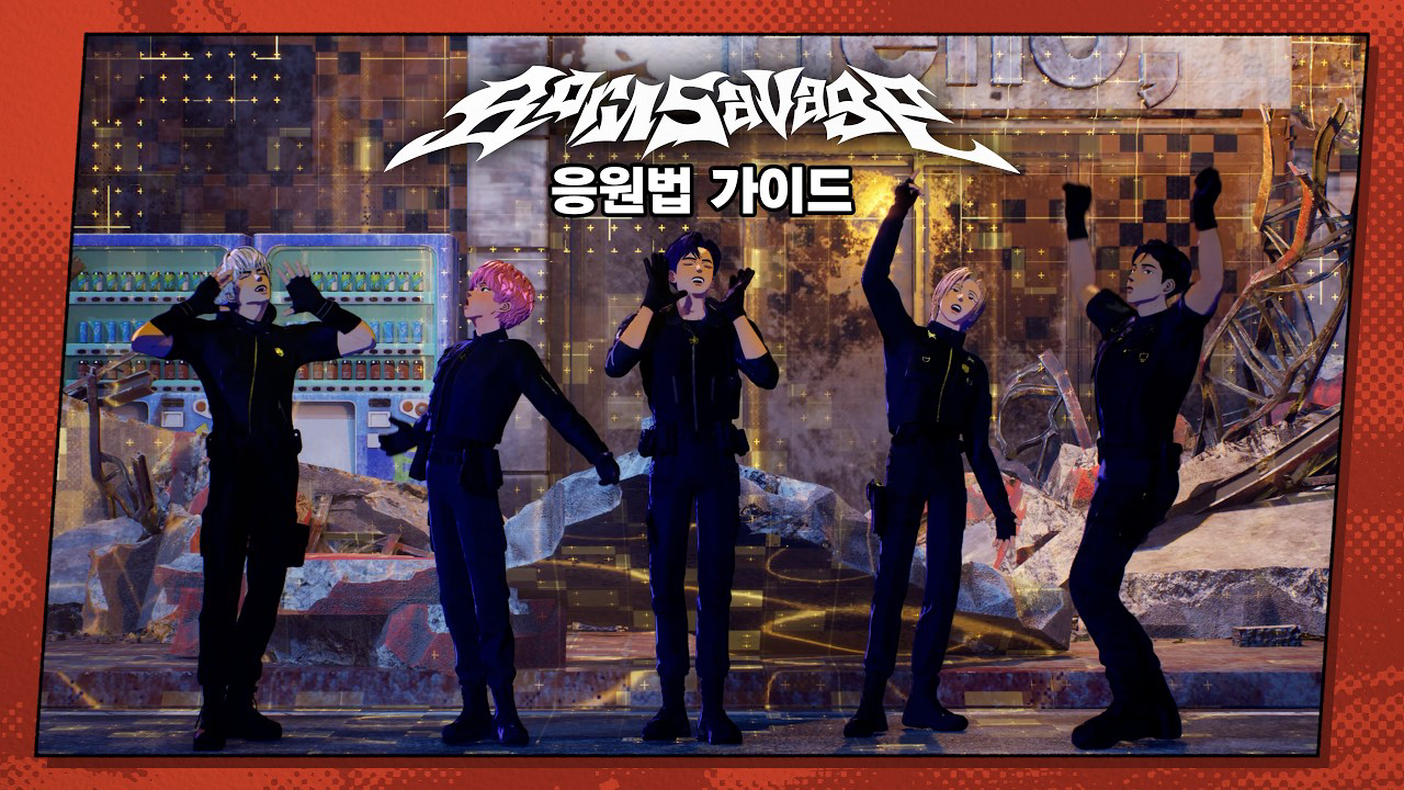 A moment captured by PLAVE's fan