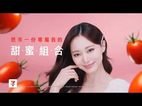 Latest photo of Tzuyu (TWICE)