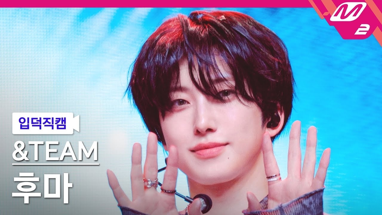 A moment captured by Fuma (&TEAM)'s fan