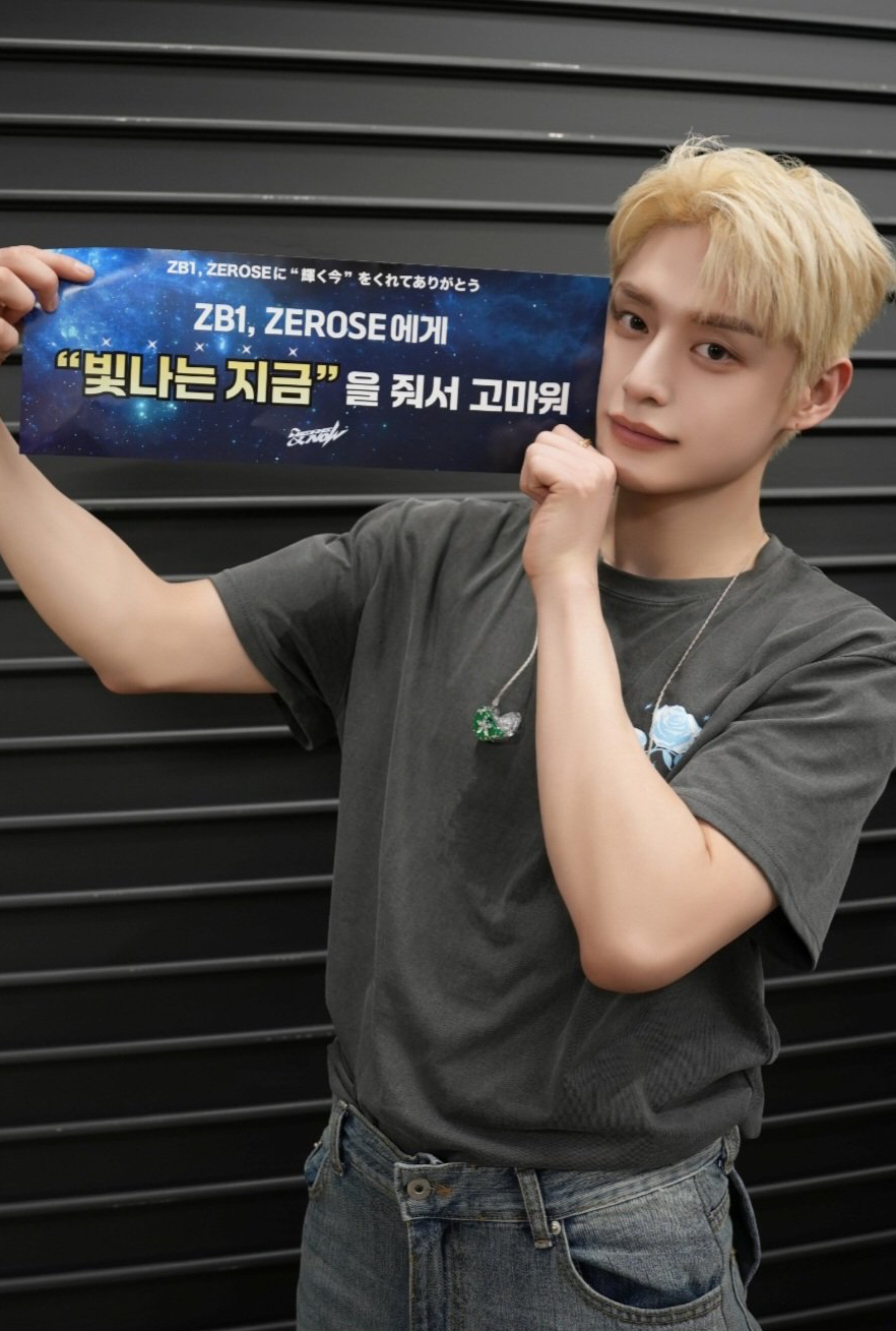 金地雄 (ZEROBASEONE)粉絲拍下的瞬間