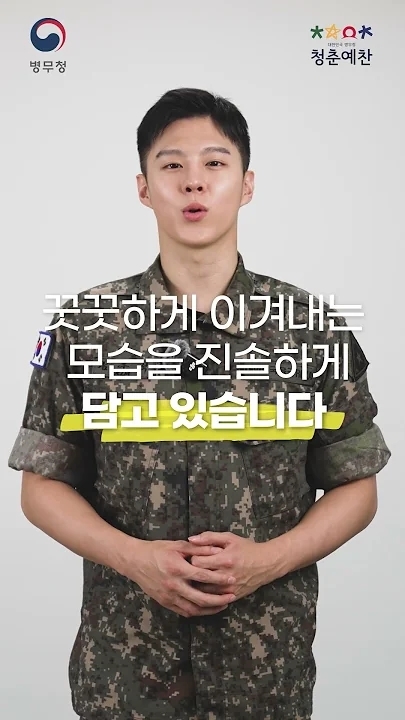 김우석 팬이 찍은 순간