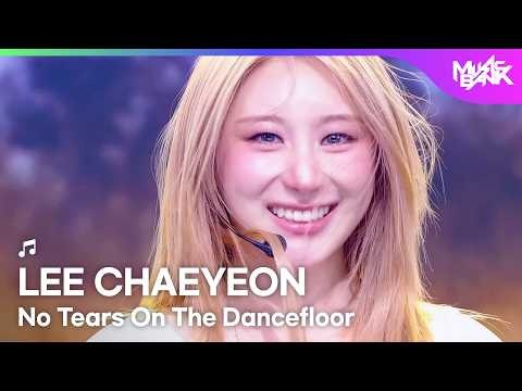 A moment captured by Lee Chaeyeon's fan