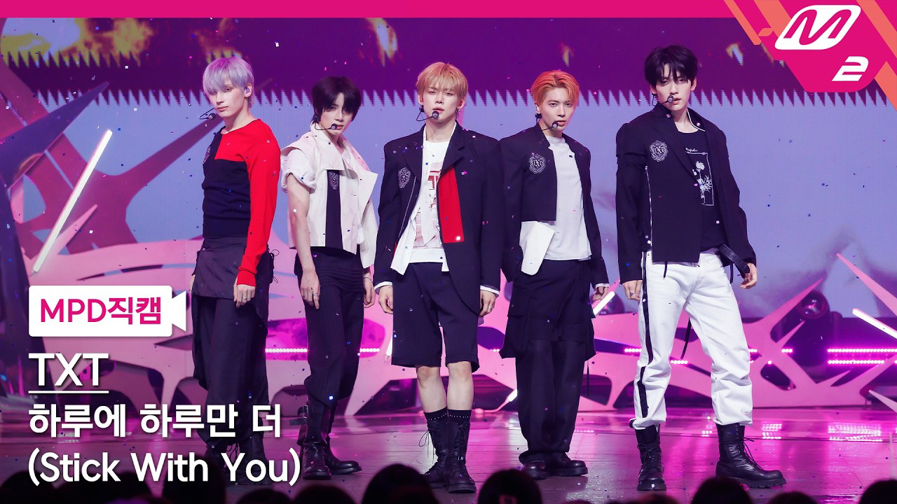 투모로우바이투게더의 최신 사진