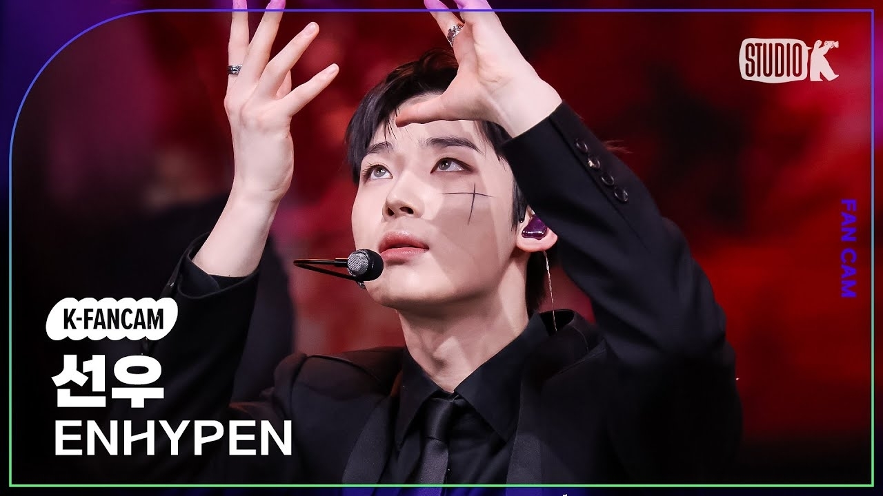선우 (ENHYPEN)의 비하인드 컷