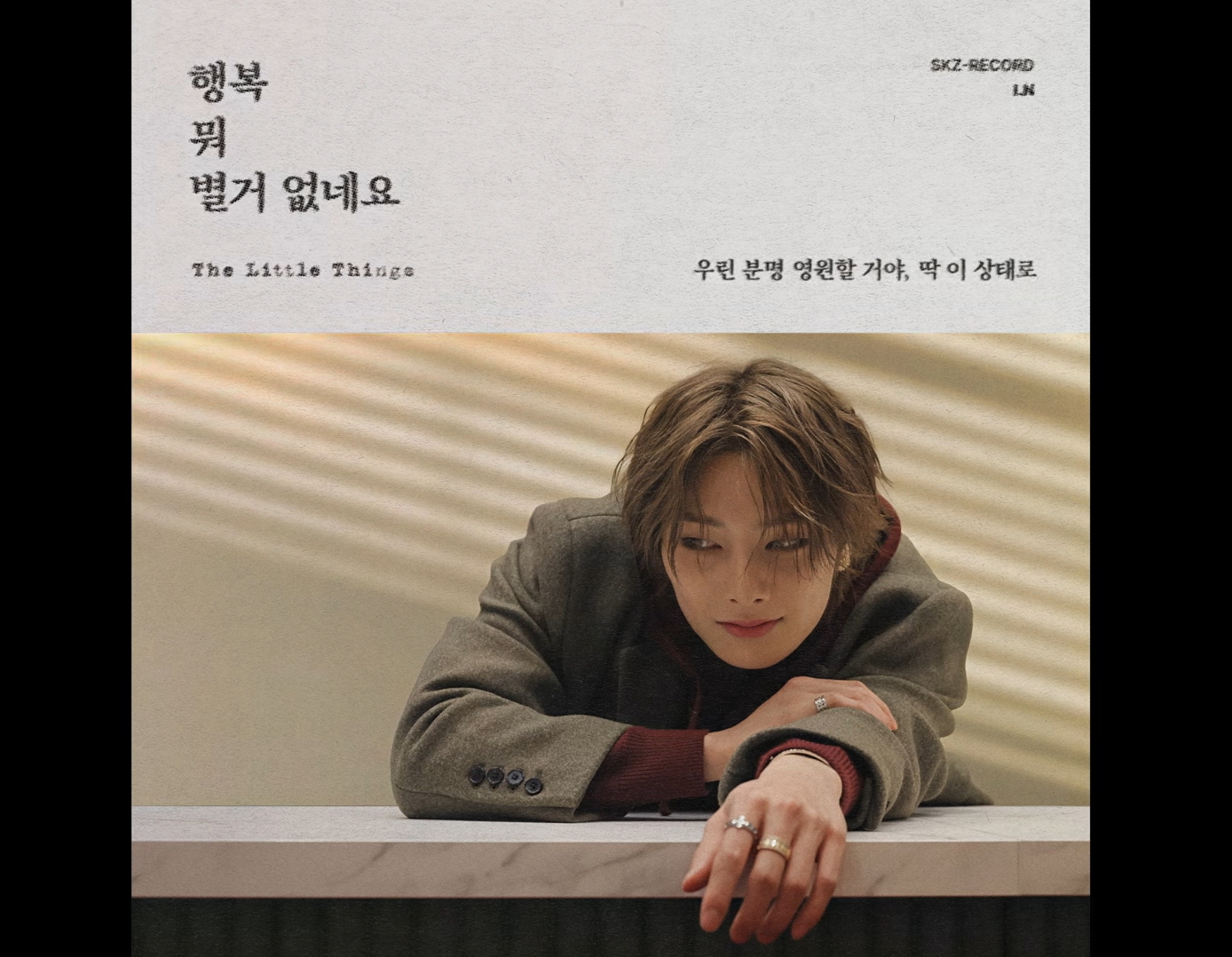 A moment captured by I.N (Stray Kids)'s fan