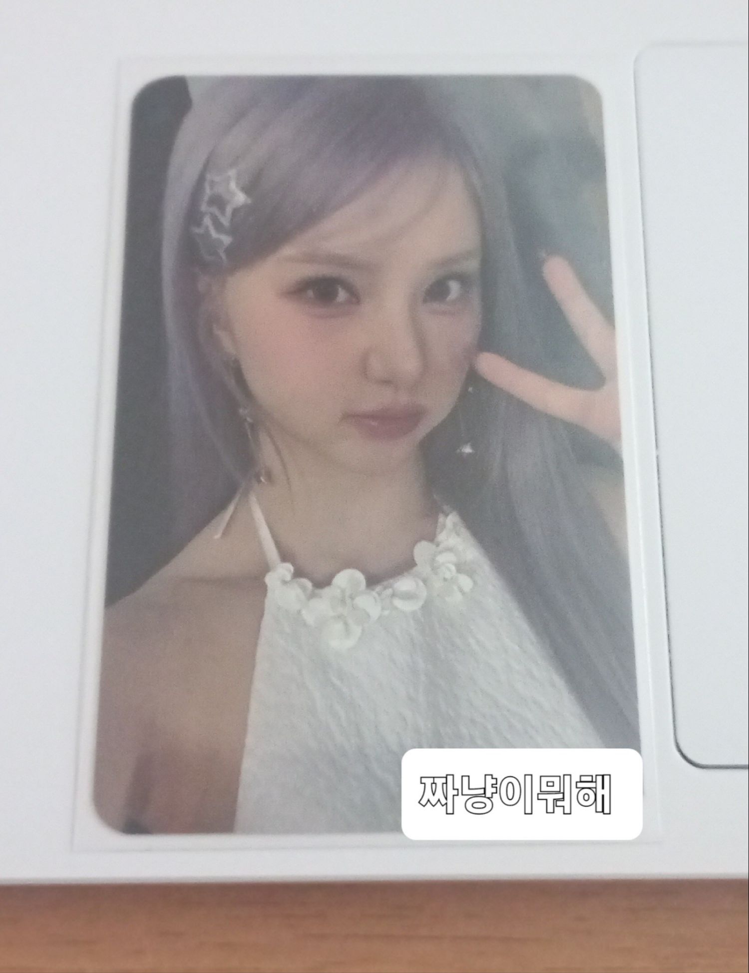 Recent activity shot of Eunha (GFRIEND, VIVIZ)