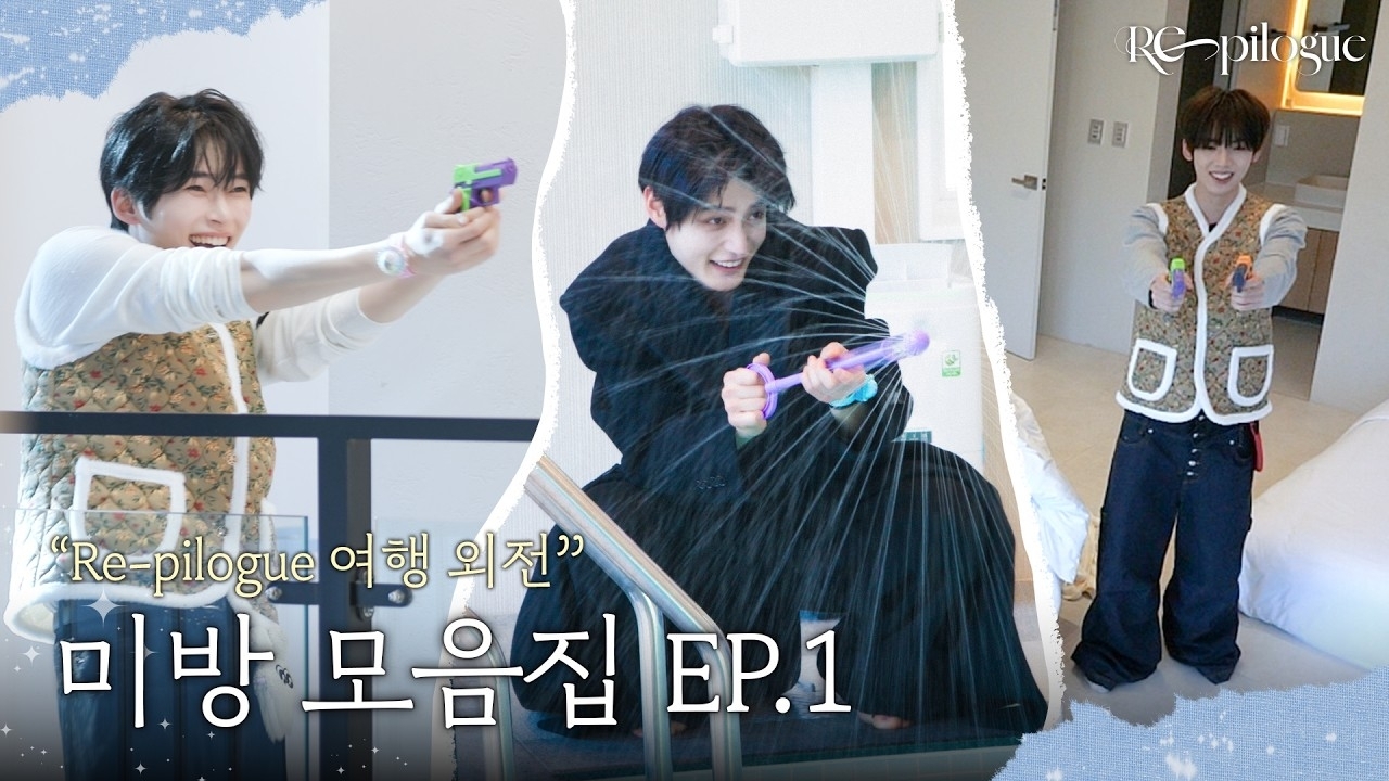 A moment captured by ZEROBASEONE's fan