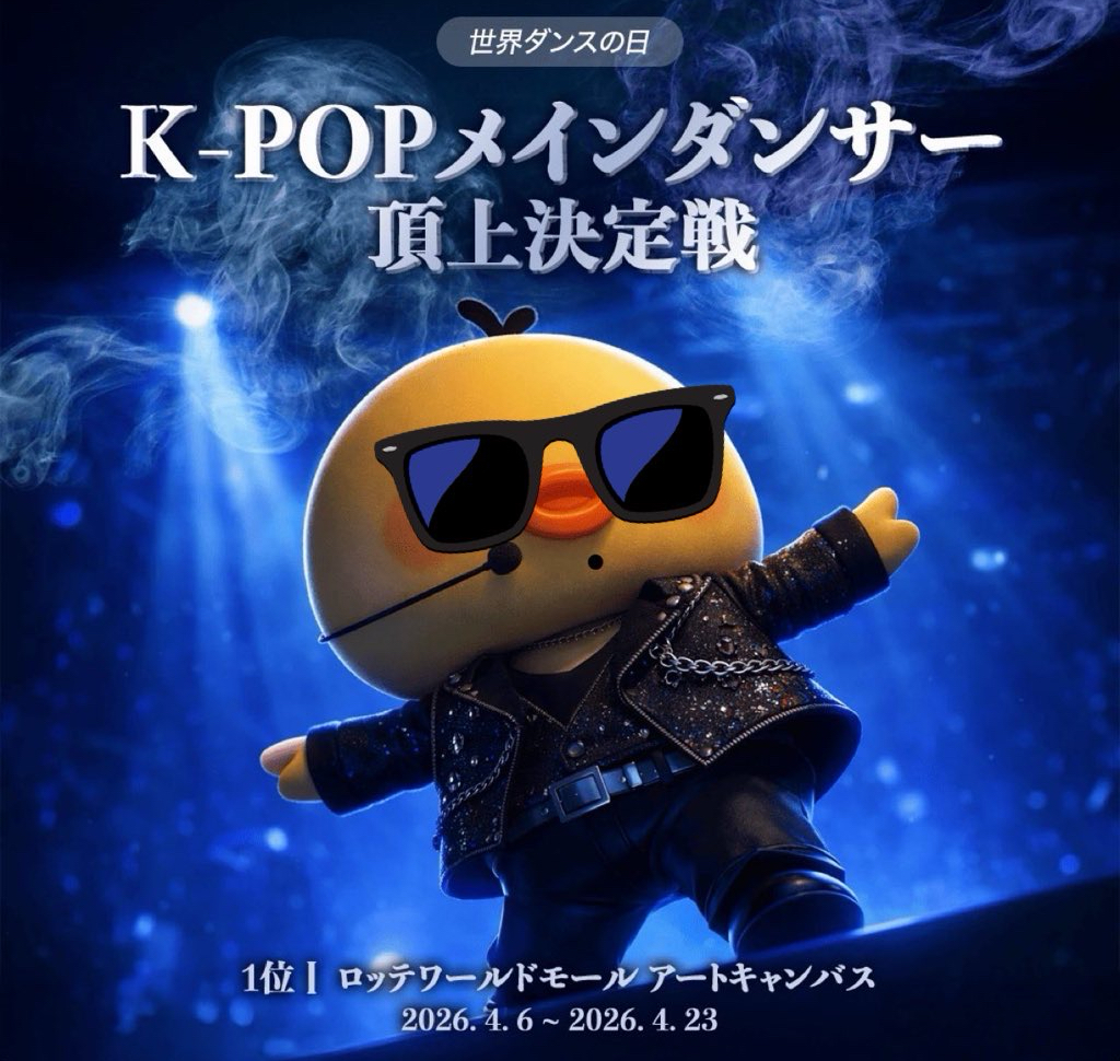 Momen yang diabadikan oleh penggemar NI-KI (ENHYPEN)