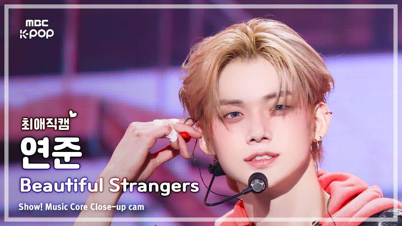 Latest photo of TOMORROW X TOGETHER