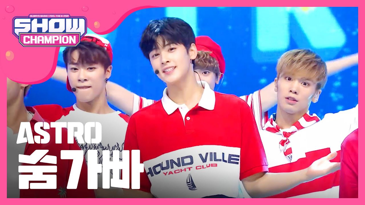 Latest photo of Moonbin (ASTRO)