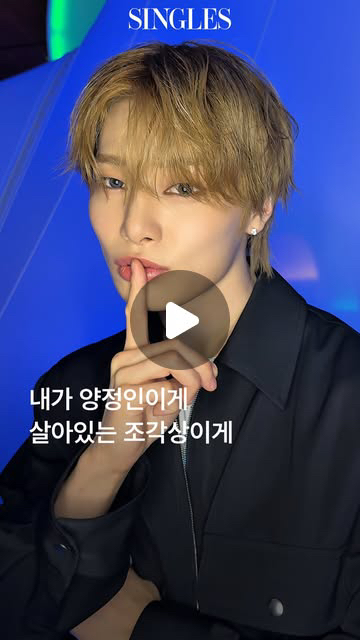 A moment captured by I.N (Stray Kids)'s fan