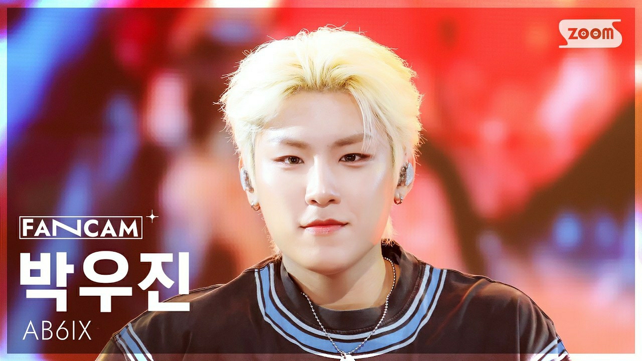 朴佑鎮 (AB6IX)的幕後花絮