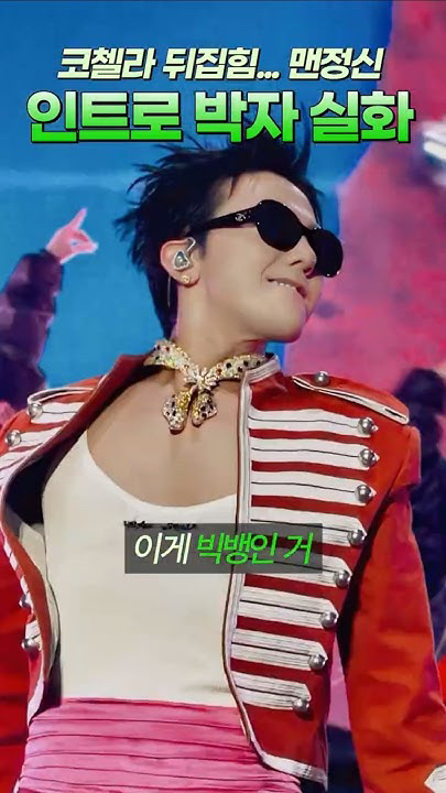 Fandom-recommended wallpaper image of G-DRAGON (BIGBANG)