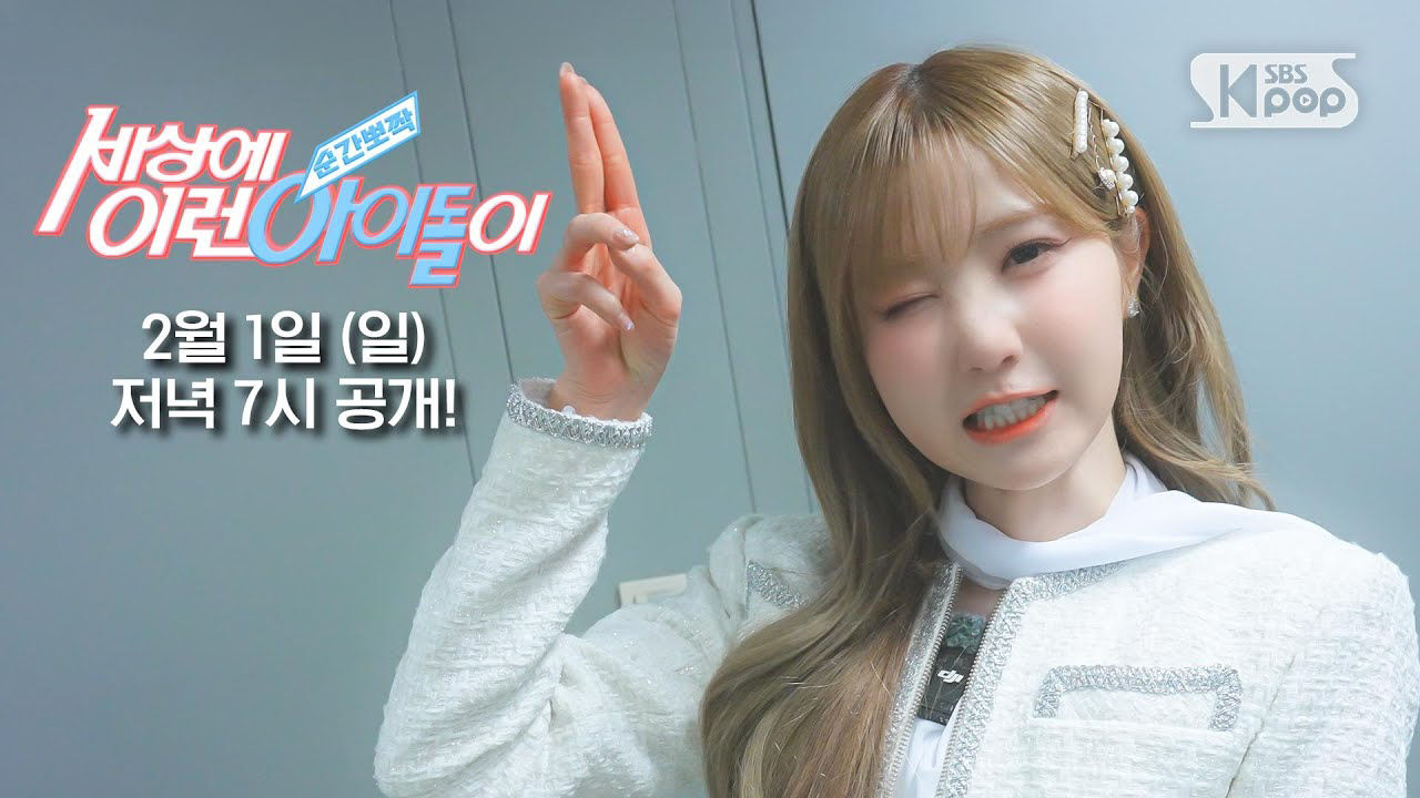 Foto terbaru Hitomi (SAY MY NAME)