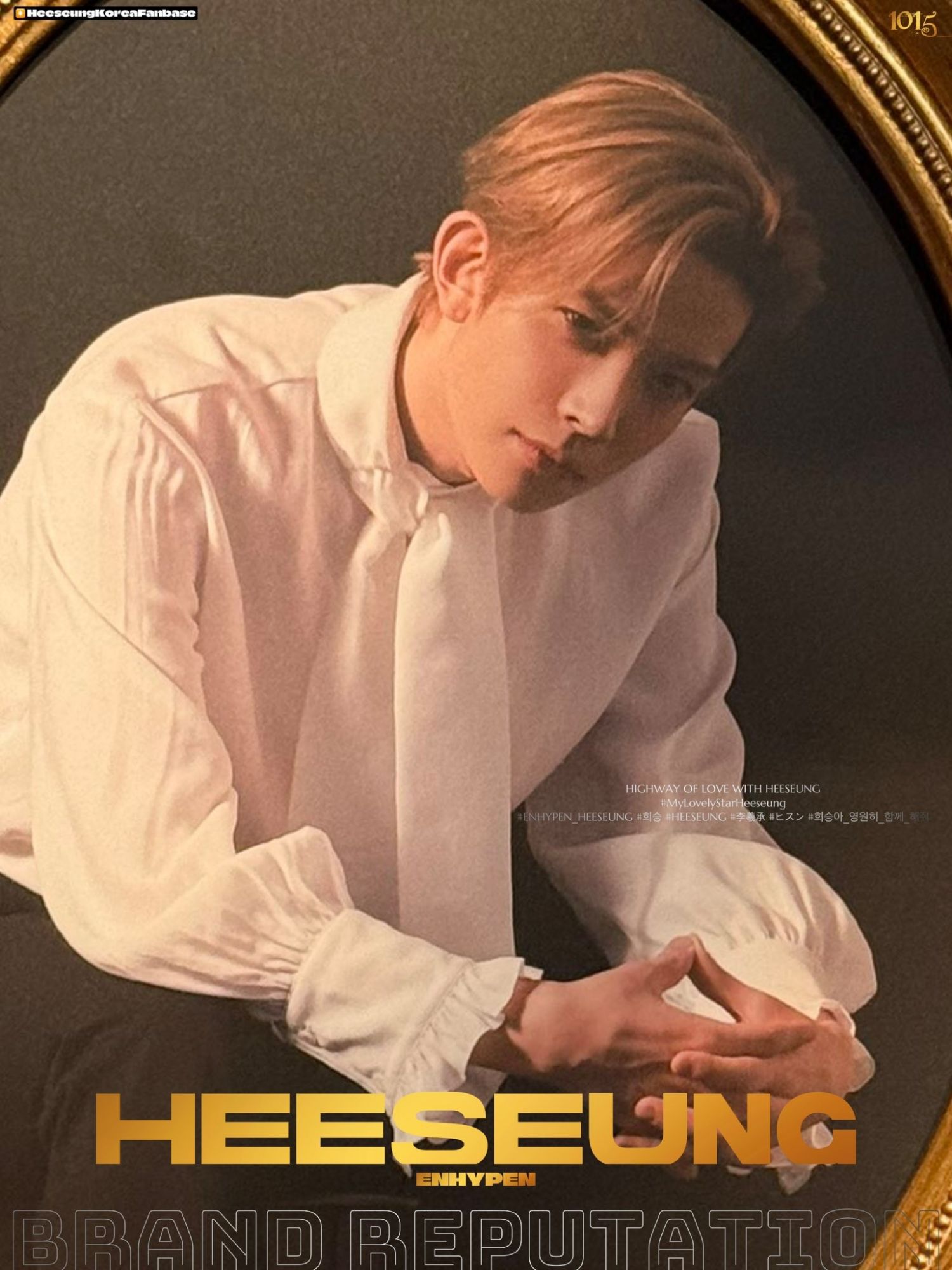 희승 (ENHYPEN) 최근 활동샷