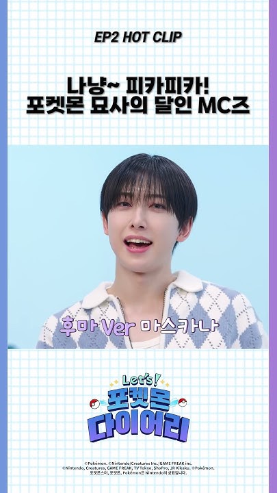 A heartfelt wallpaper shared by Fuma (&TEAM)'s fans