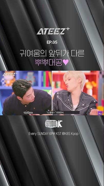 Today's most popular wallpaper in the San (ATEEZ) community