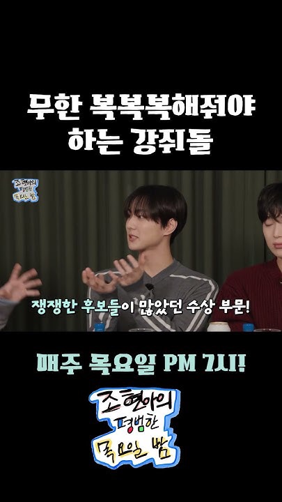 Behind-the-scenes cut of Sunoo (ENHYPEN)