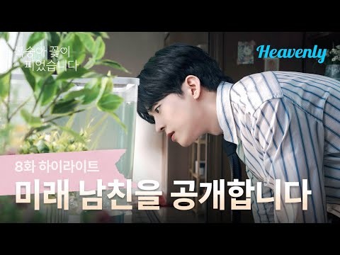 Behind-the-scenes cut of Jung Subin