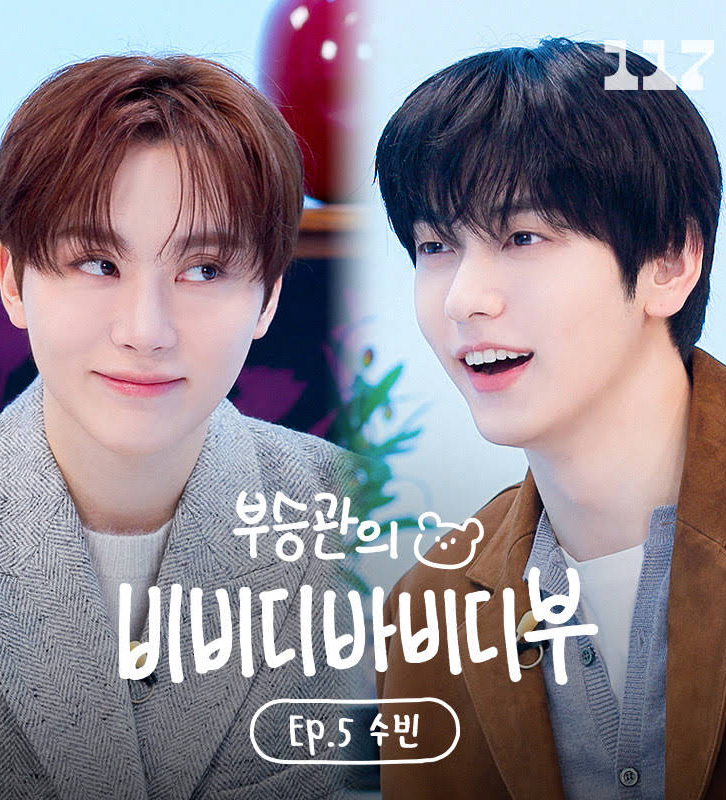 Behind-the-scenes cut of Soobin (TOMORROW X TOGETHER)