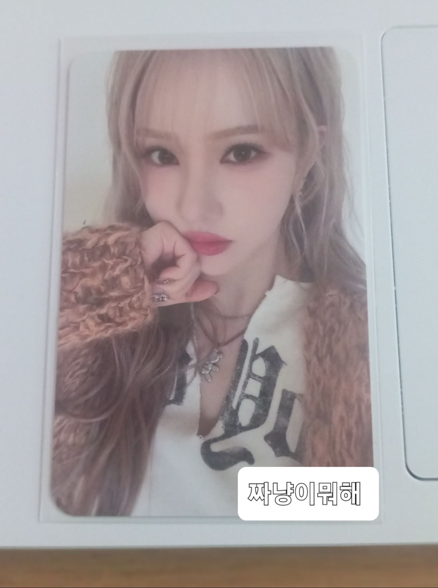 Latest photo of Eunha (GFRIEND, VIVIZ)