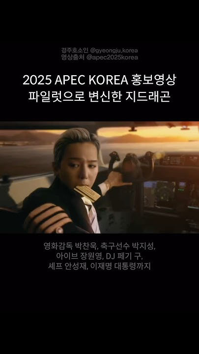 A heartfelt wallpaper shared by G-DRAGON (BIGBANG)'s fans