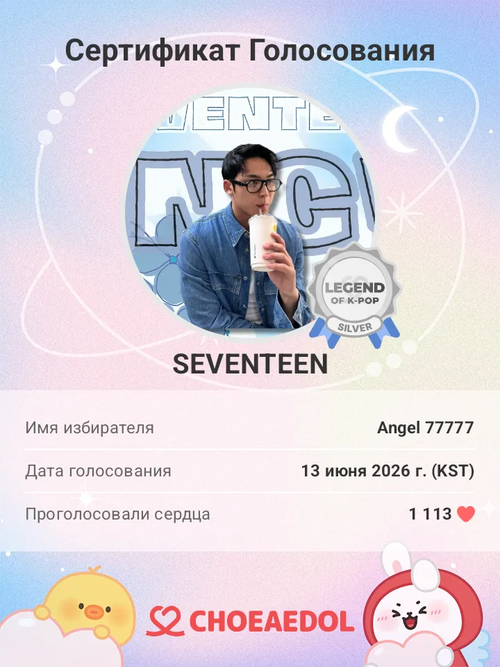SEVENTEEN的最新活動照片