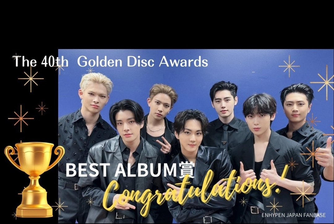 ENHYPEN的最新活動照片