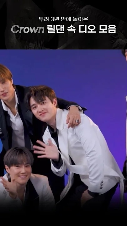 The most beloved wallpaper among EXO's fans