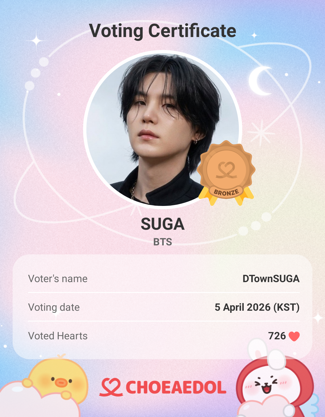Recent activity shot of SUGA (BTS)