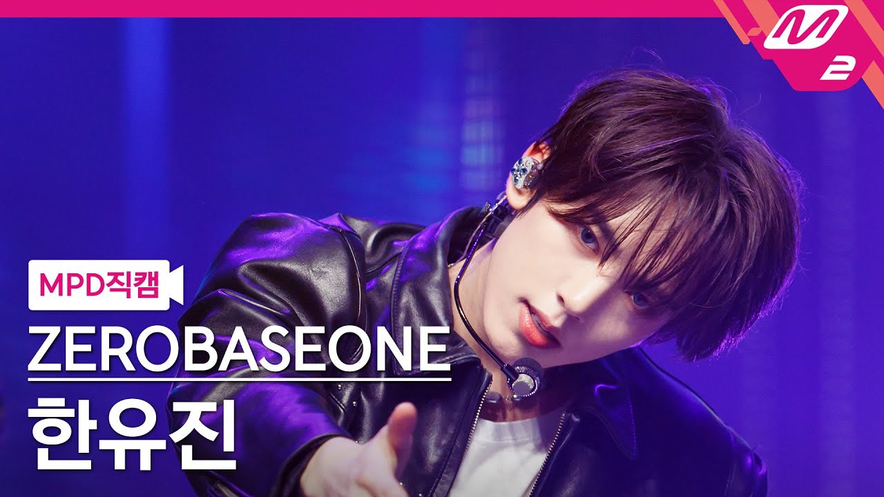 A moment captured by Han Yujin (ZEROBASEONE)'s fan