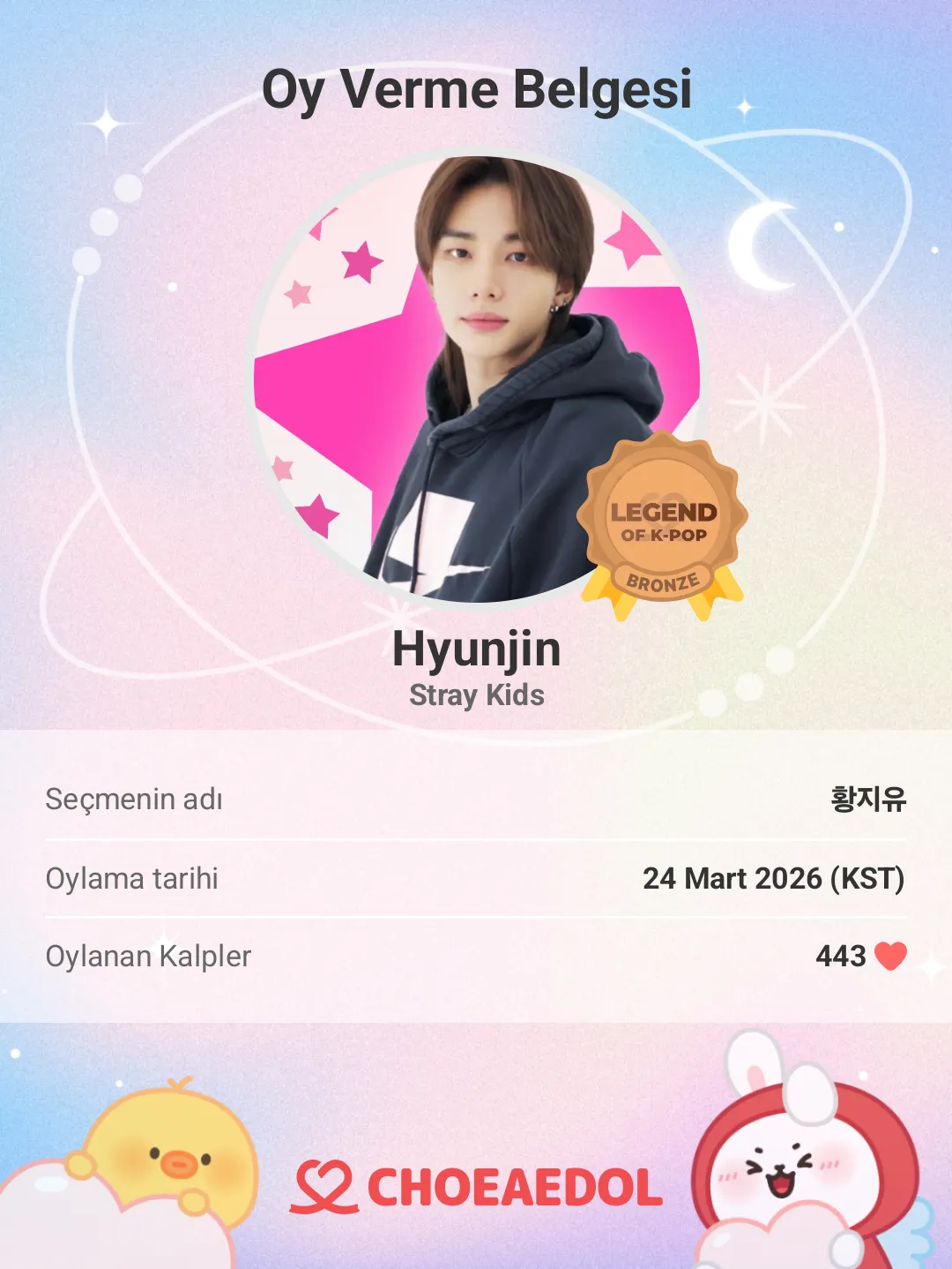 Recent activity shot of Hyunjin (Stray Kids)