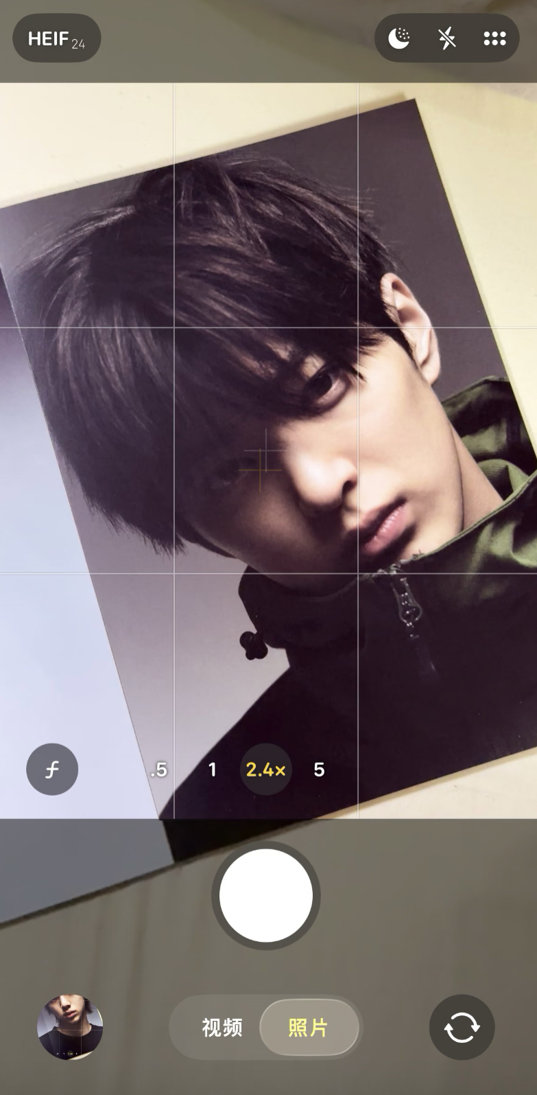 A heartfelt wallpaper shared by Keonho (CORTIS)'s fans