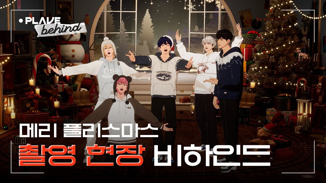 Recent activity shot of PLAVE