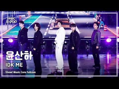 Behind-the-scenes cut of Sanha (ASTRO)