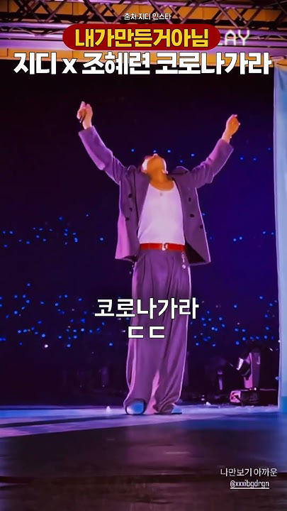 The most beloved wallpaper among G-DRAGON (BIGBANG)'s fans