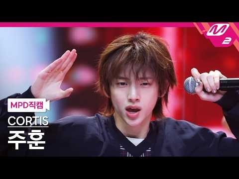 주훈 (CORTIS)의 최신 사진