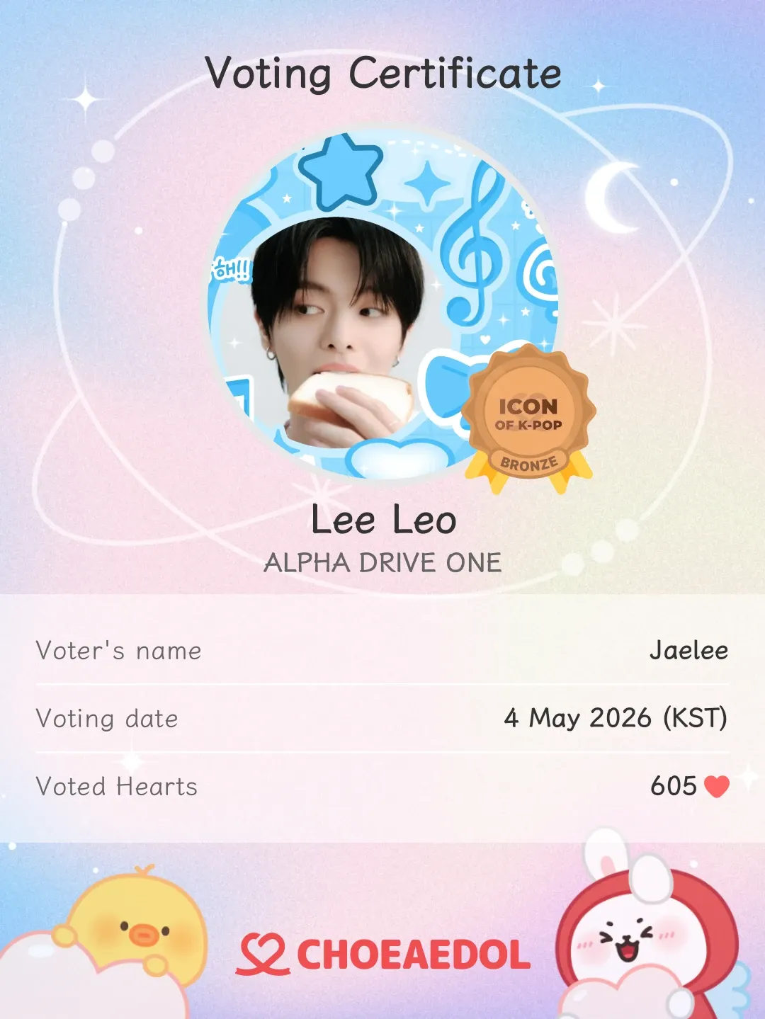 Behind-the-scenes cut of Lee Leo (ALPHA DRIVE ONE)