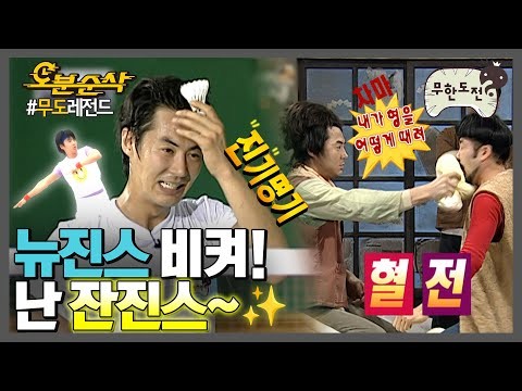 A moment captured by SHINHWA's fan