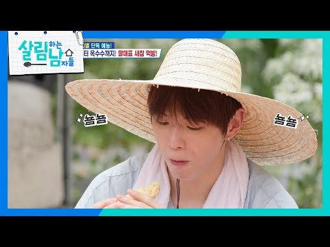 강다니엘의 비하인드 컷