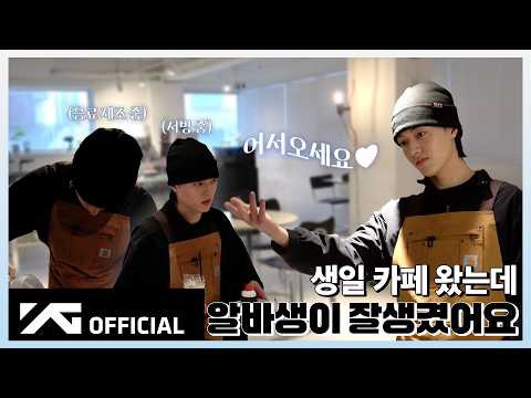 Behind-the-scenes cut of Haruto (TREASURE)