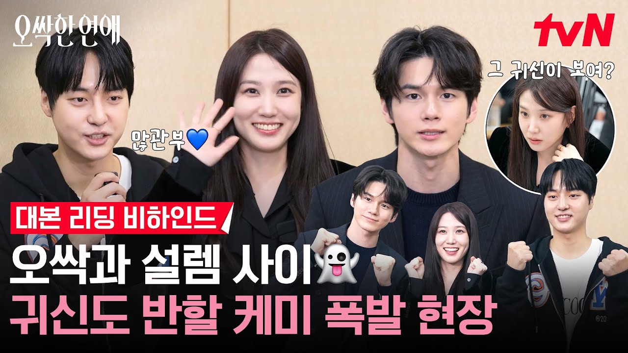 Recent activity shot of Ong Seongwu