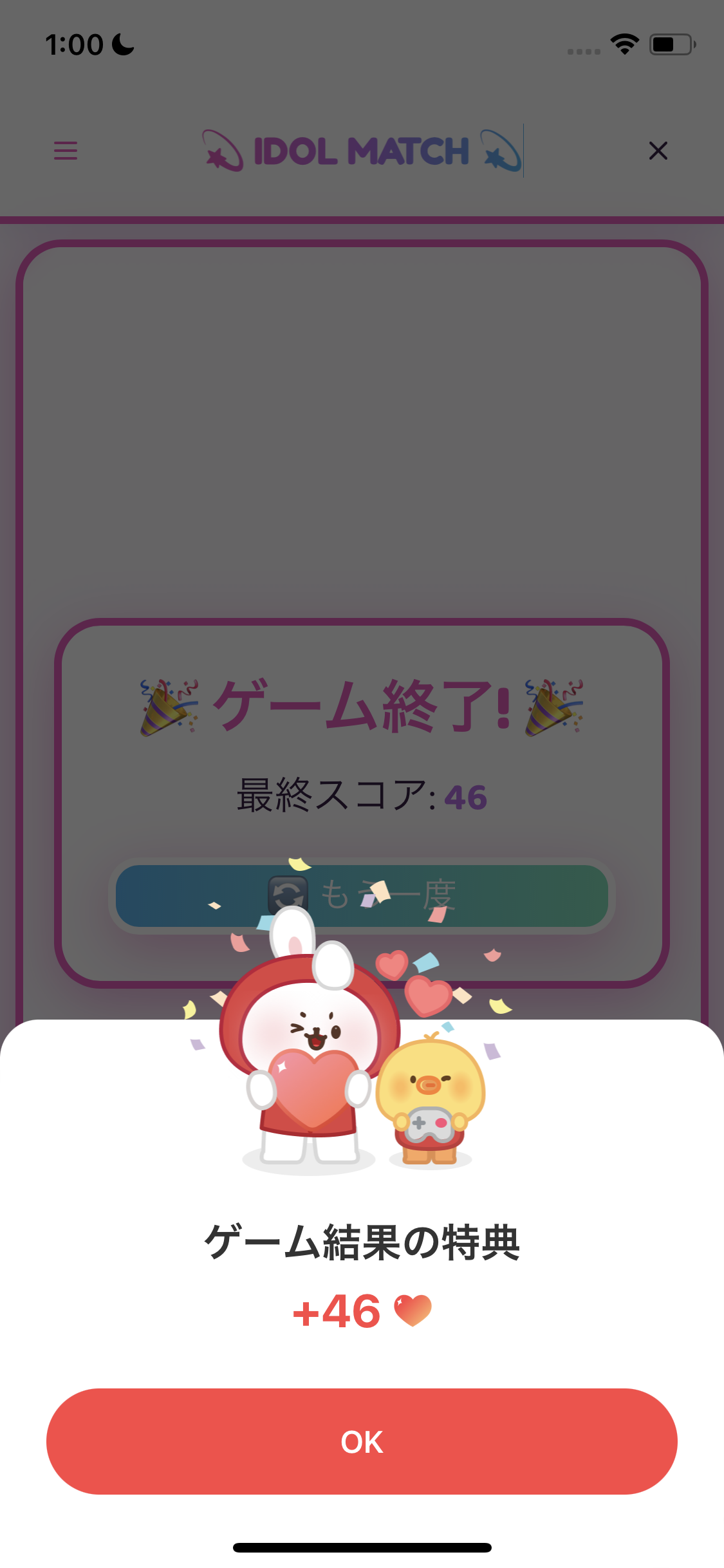 Fan-made special wallpaper for Arno (ALPHA DRIVE ONE)