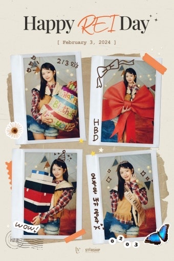 Latest photo of Rei (IVE)