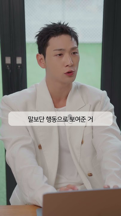 A heartfelt wallpaper shared by Baekho's fans