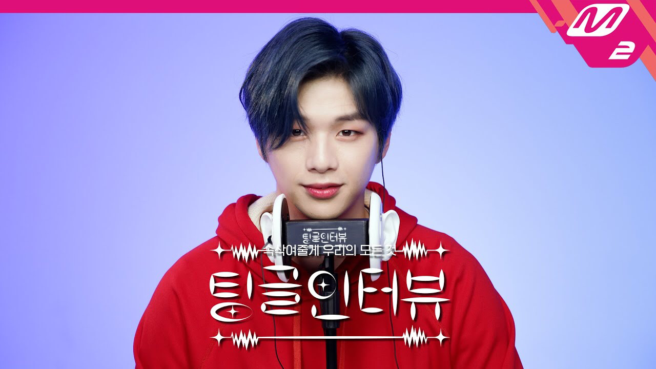 강다니엘의 최신 사진