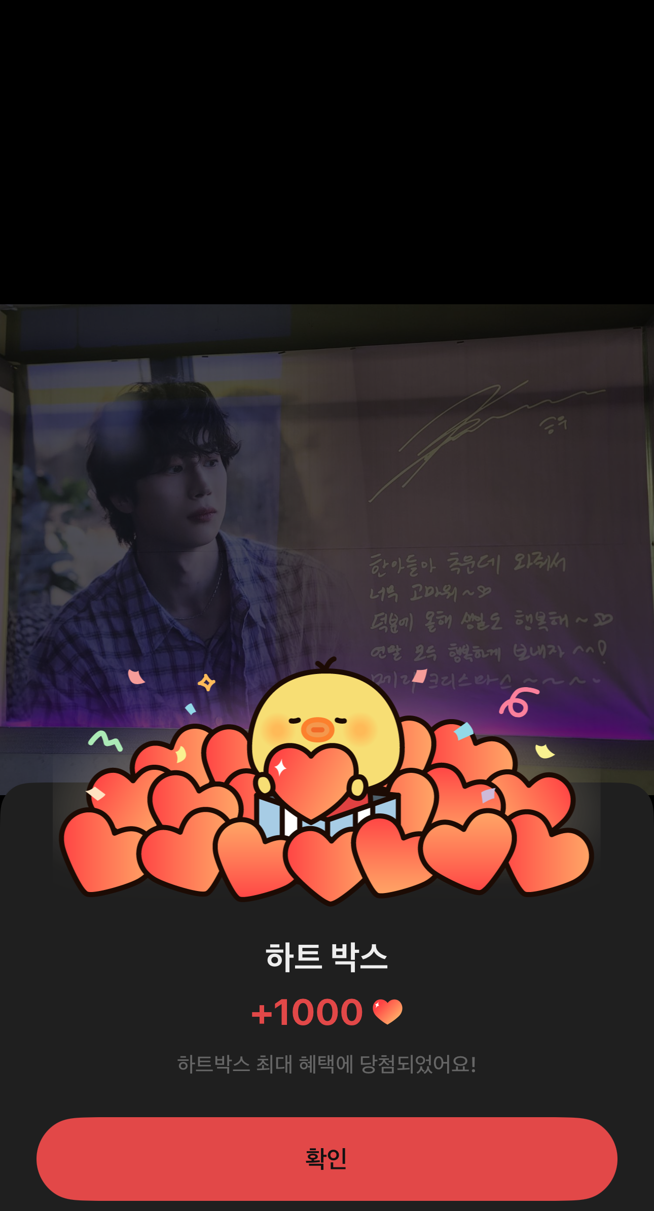 Recent activity shot of Han Seungwoo