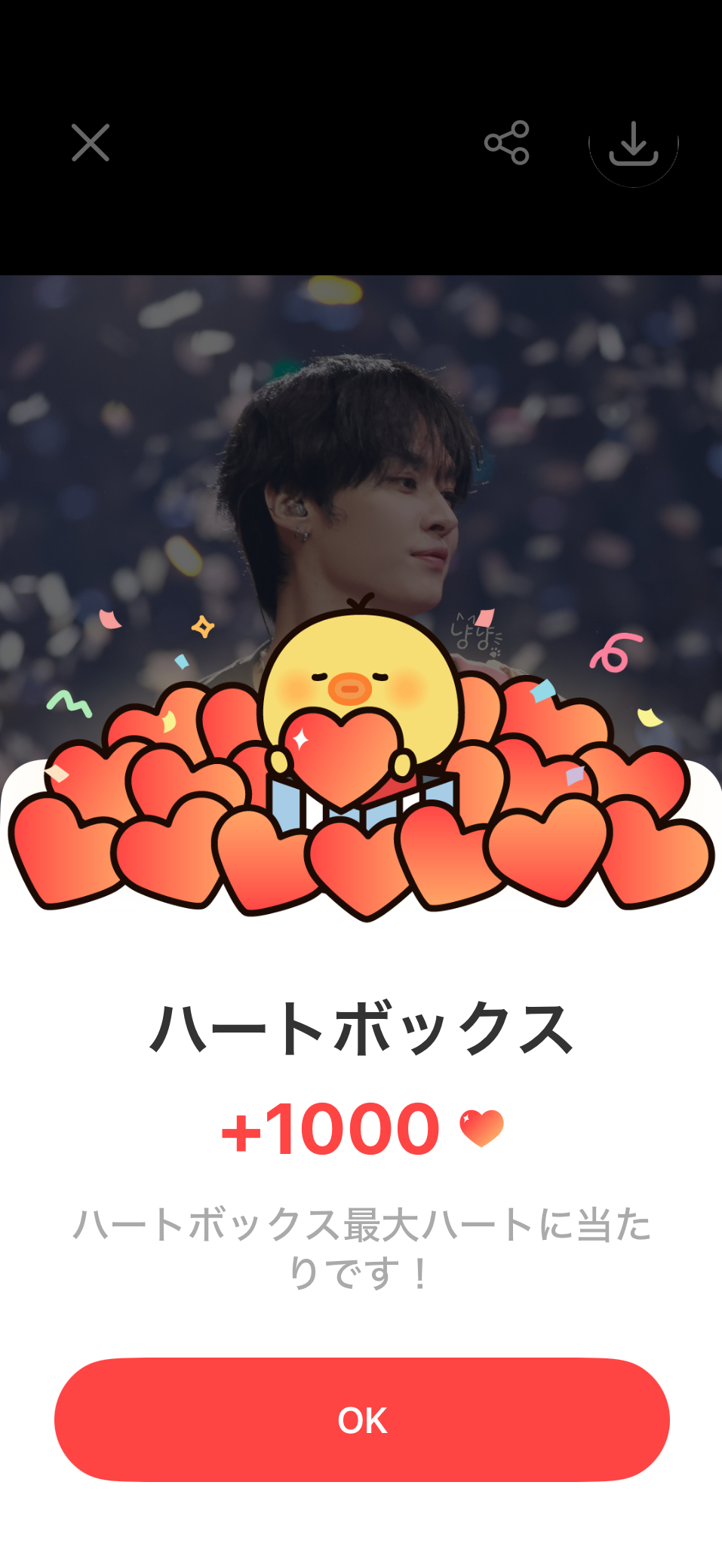 Fan-made special wallpaper for Lee Know (Stray Kids)