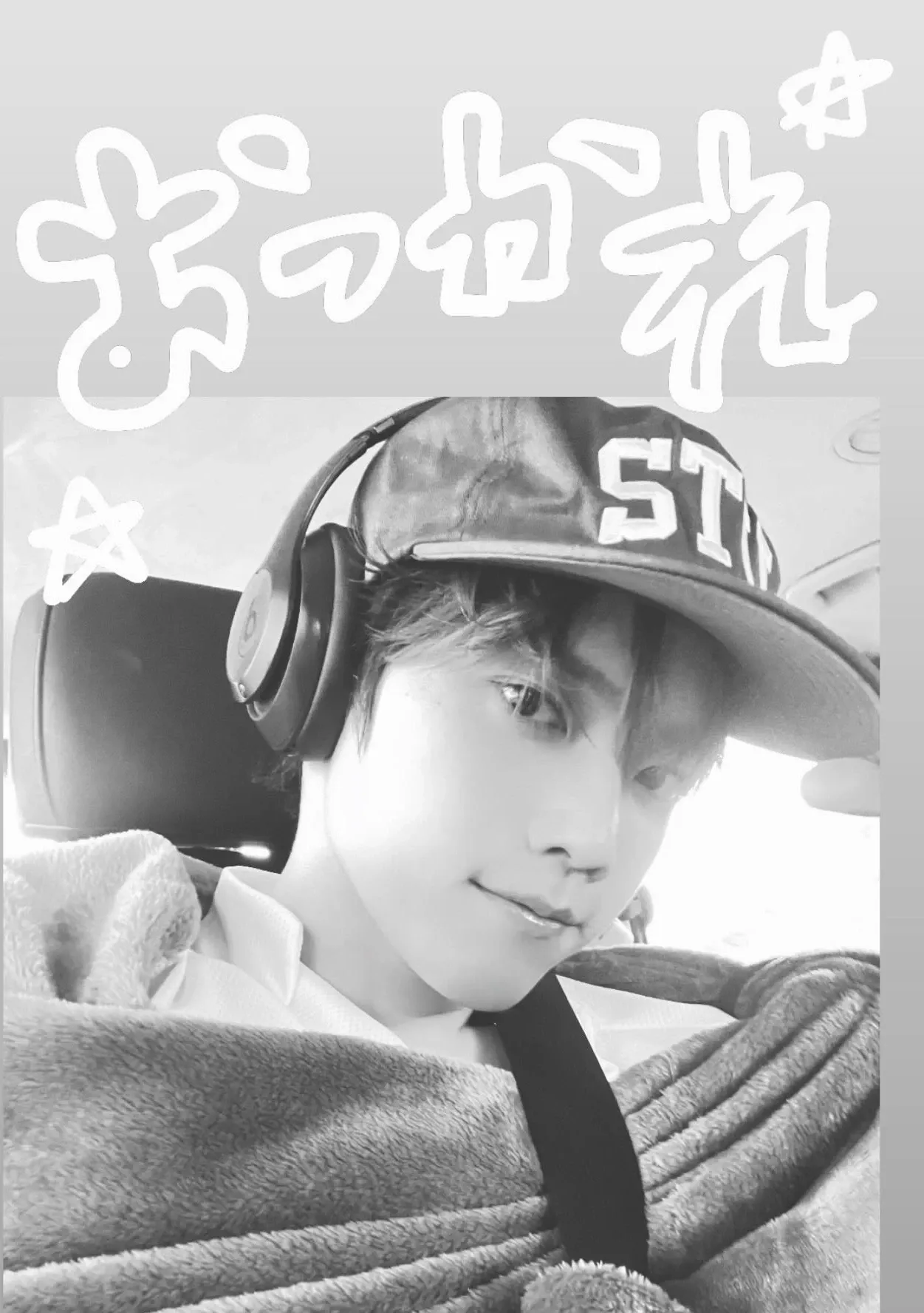 A moment captured by Kimura Masaya (INI)'s fan